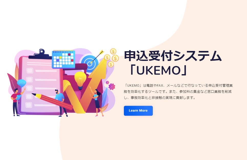 UKEMO